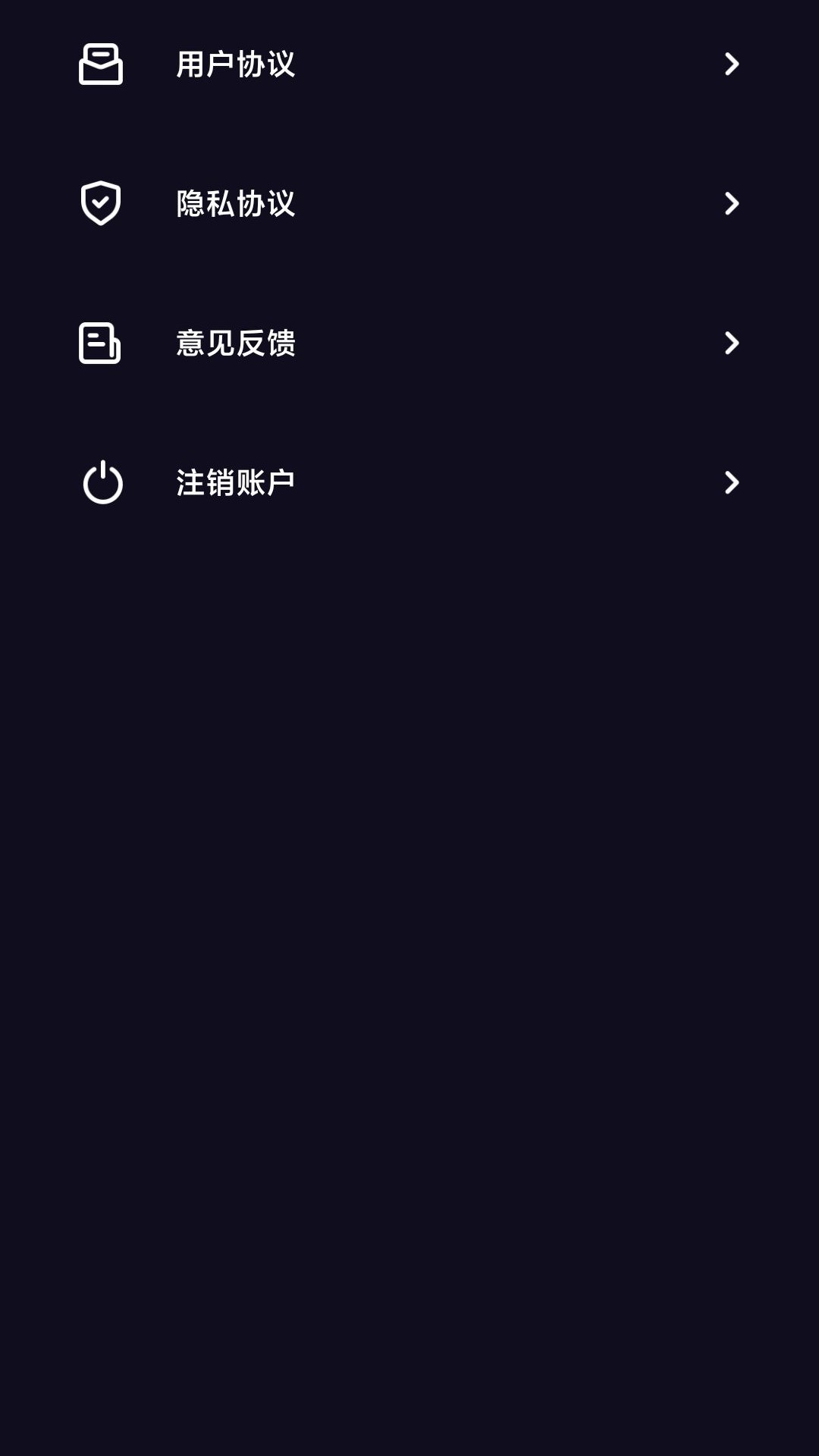 多多特效 v1.0.6 安卓版 1