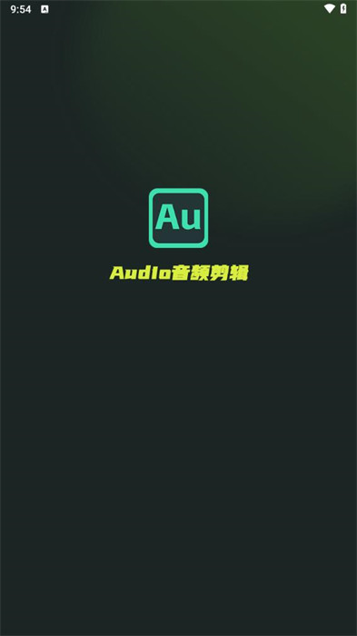 Audio音頻剪輯 v1.0.2 1