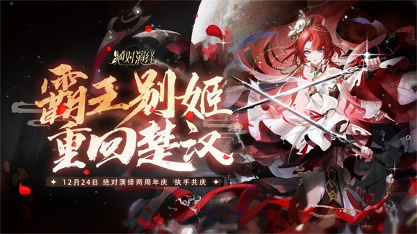 網(wǎng)易絕對(duì)演繹蘋(píng)果版 v1.0.39 最新版 0