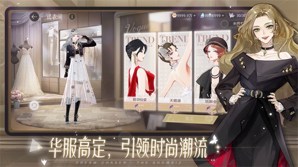 網(wǎng)易絕對(duì)演繹蘋(píng)果版 v1.0.39 最新版 6