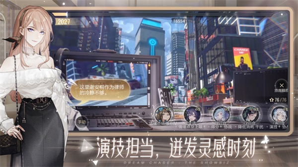 網(wǎng)易絕對(duì)演繹蘋(píng)果版 v1.0.39 最新版 4