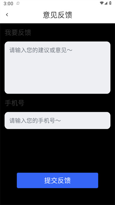 云頂快遞查詢 v1.0.1 0