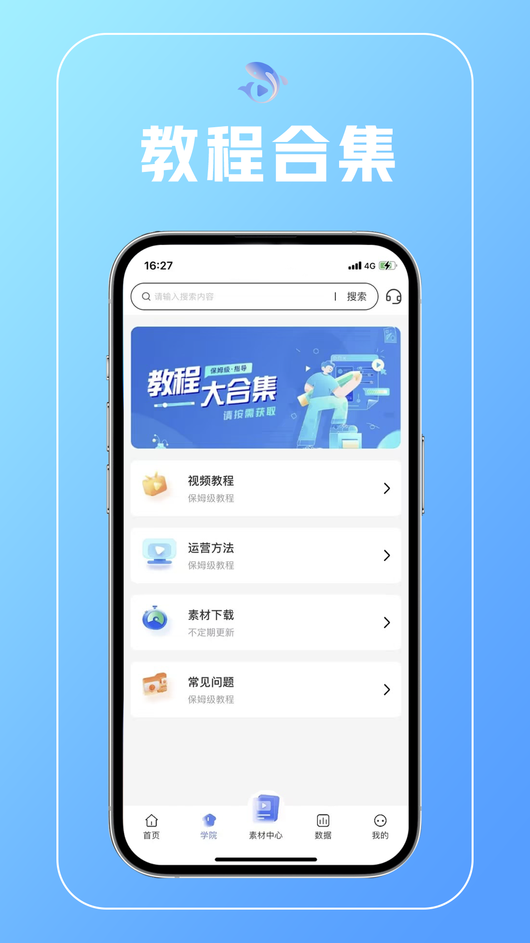 鯉享短劇 v1.1.1 安卓版 0