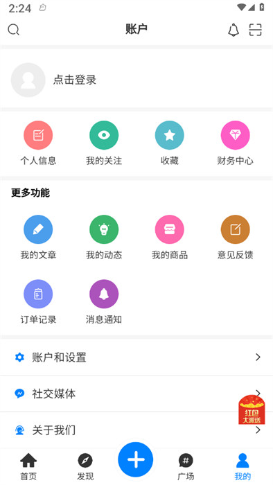 濁魔社區(qū) v1.1 2