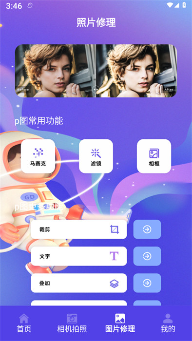 手機(jī)智能證件照相 v1.1 0