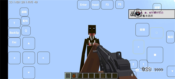 我的世界霧中人 v1.1.0 安卓版 2