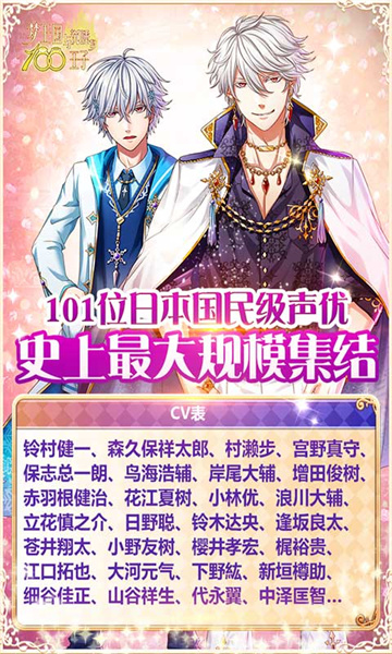 夢(mèng)王國(guó)與沉睡的100王子嗶哩嗶哩版 v5.28.1 安卓b服版 1