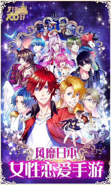 夢(mèng)王國(guó)與沉睡的100王子嗶哩嗶哩版 v5.28.1 安卓b服版 0