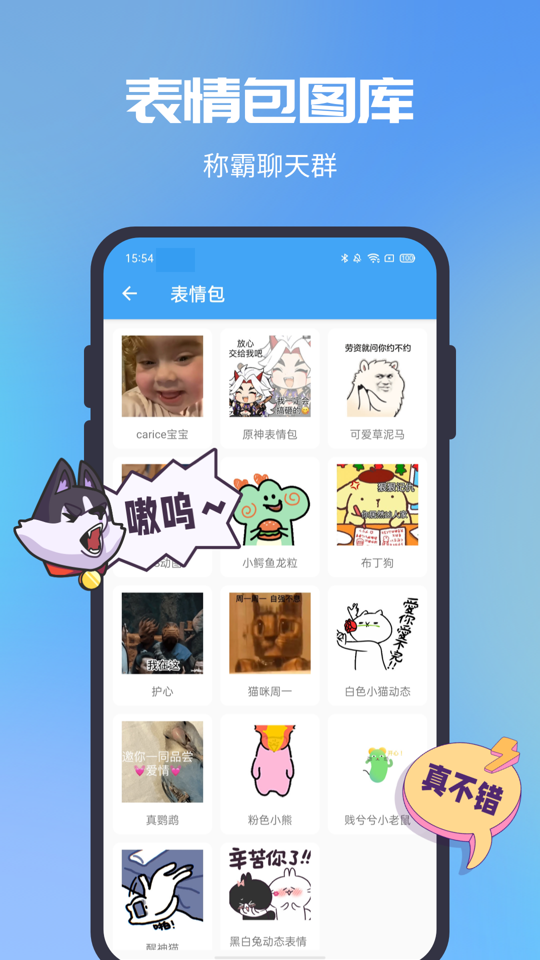 gif助手app v3.9.18 最新版 1