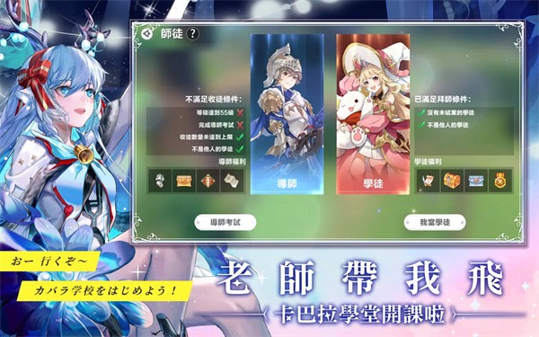 星之夢幻島 v1.17.24012503 安卓版 3