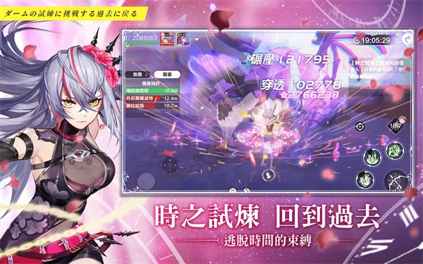 星之夢幻島 v1.17.24012503 安卓版 0