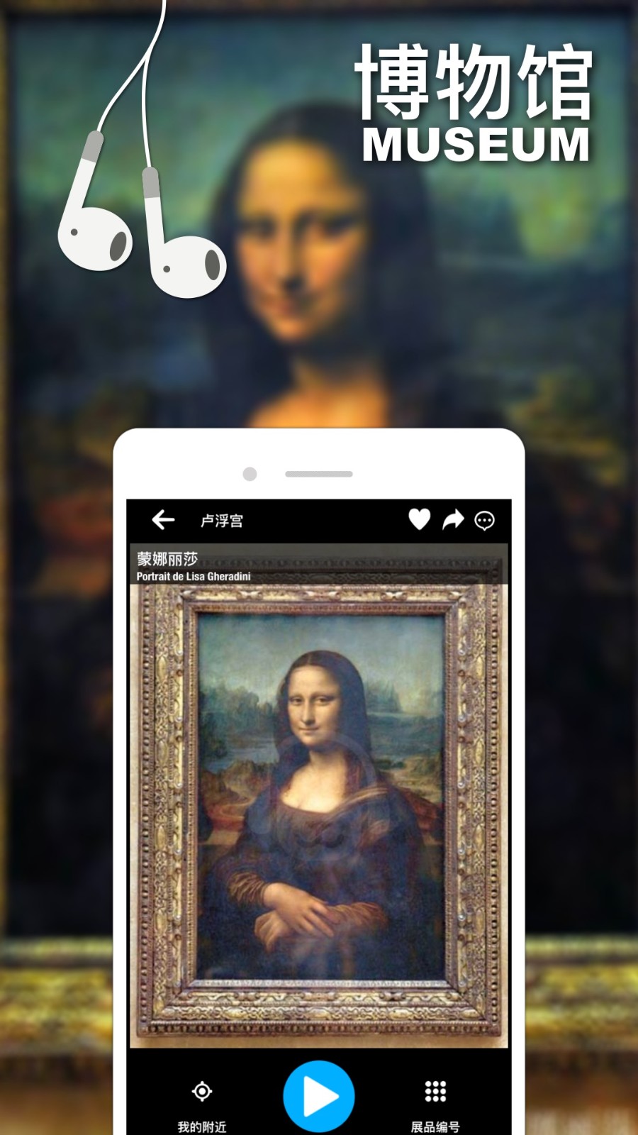 口袋導(dǎo)游(景點(diǎn)語(yǔ)音講解) v96VI 安卓版 2