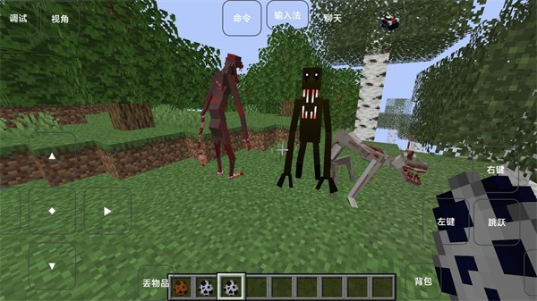 我的世界霧中人生存 v1.1.4.3 安卓版 0