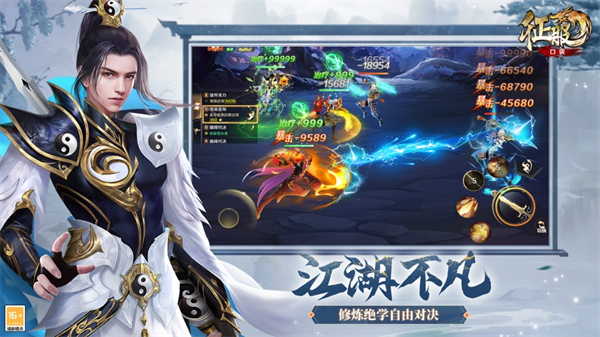 口袋征服ios版 v19.2 iphone版 0