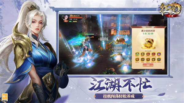 口袋征服ios版 v19.2 iphone版 2