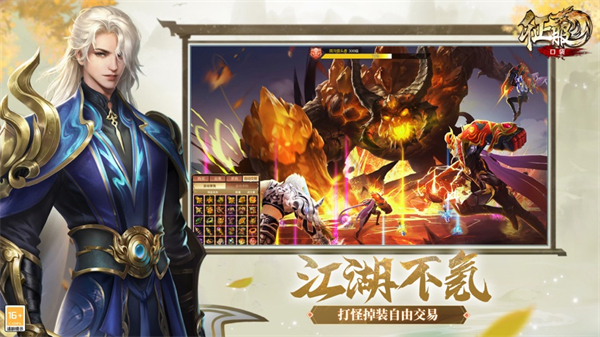 口袋征服ios版 v19.2 iphone版 3