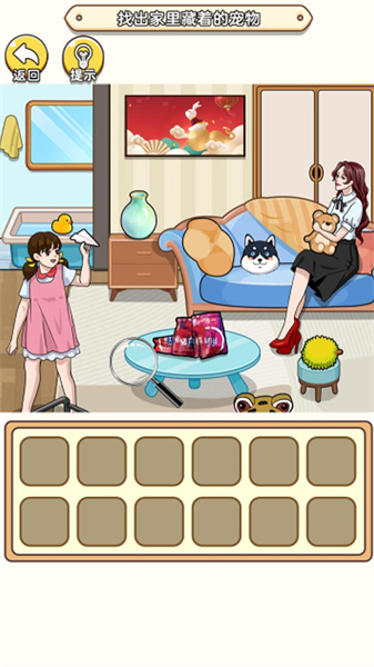 笑料大挑戰(zhàn) v1.0 安卓版 0