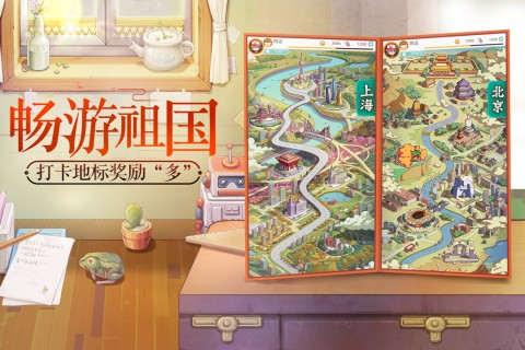 小浣熊百將傳 v1.01.80 2