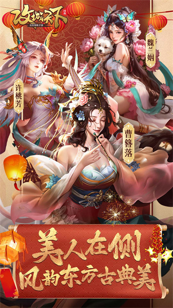 攻城天下 v3.05 安卓版 1