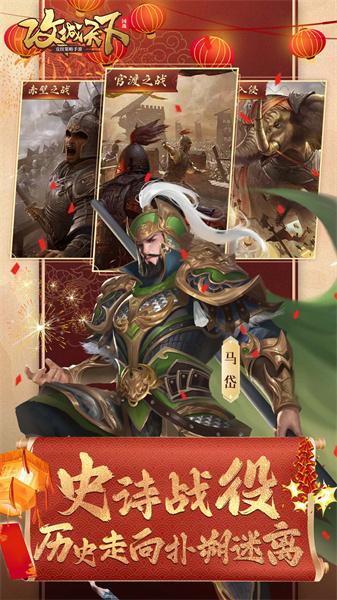 攻城天下 v3.05 安卓版 2