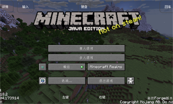 我的世界煩人的村民5.0 v1.0.1 安卓版 0