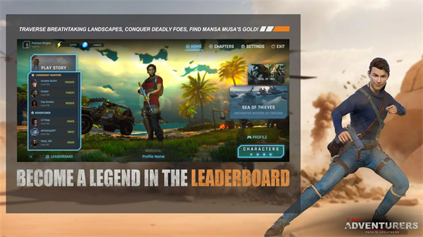 冒險(xiǎn)家手機(jī) v1.0 安卓版 3