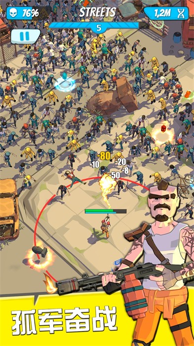 最后的英雄 v0.9.3.1047 安卓版 0