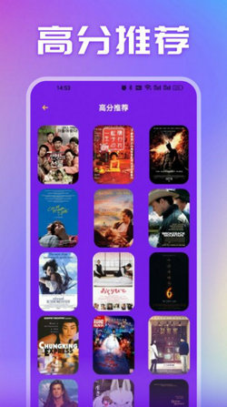 美劇天堂播放器 v1.1 手機(jī)版 0