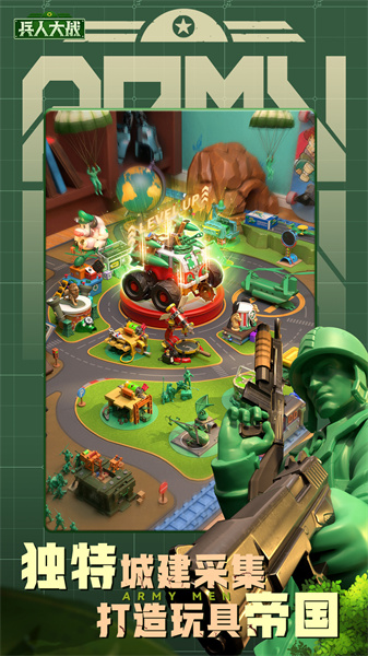 兵人大戰(zhàn)37版 v3.226.0 安卓版 0