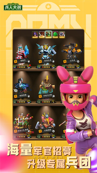 兵人大戰(zhàn)37版 v3.226.0 安卓版 2