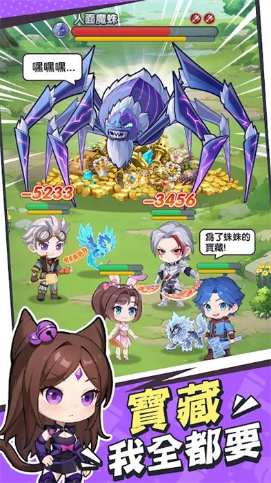 小小斗羅 v2.0.3 安卓版 2