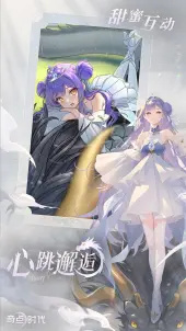 奇點時代嗶哩嗶哩 v1.4.2 3