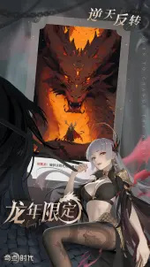 奇點時代嗶哩嗶哩 v1.4.2 1