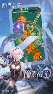 奇點時代嗶哩嗶哩 v1.4.2 0