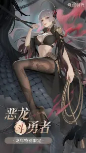 奇點時代嗶哩嗶哩 v1.4.2 2