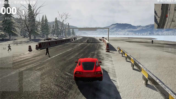 飛車人生2 v1.0 安卓版 3