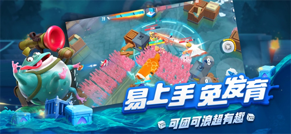 風(fēng)暴對(duì)決ios官方版 v1.0.22 iphone版 3