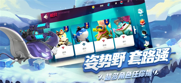 風(fēng)暴對(duì)決ios官方版 v1.0.22 iphone版 0