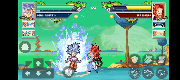龍珠斗士Z像素版 v2.0.9 安卓版 1