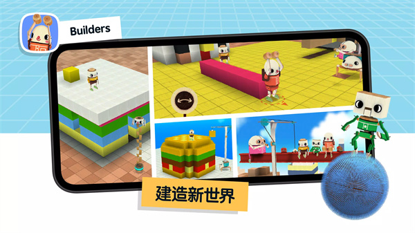 托卡Jr國(guó)際服 v2.6 安卓版 2