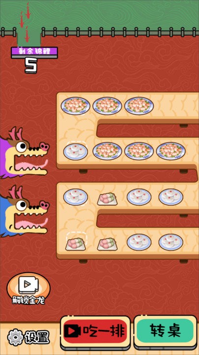 光吃不長(zhǎng)肉 v2024.05.28 安卓版 2