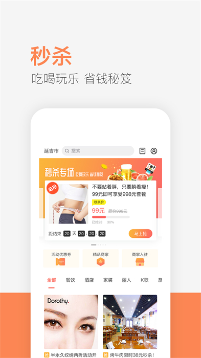 供求世界 v2.5.05 最新版 3