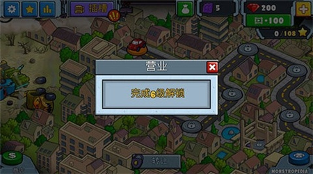 汽車追逐戰(zhàn)2 v2.9 安卓版 0