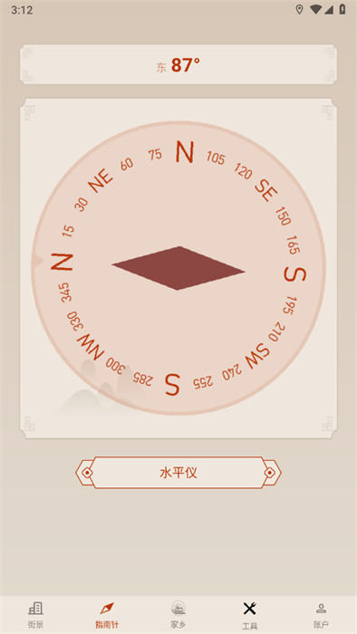 奧維衛(wèi)星3D地圖 v1.0 2