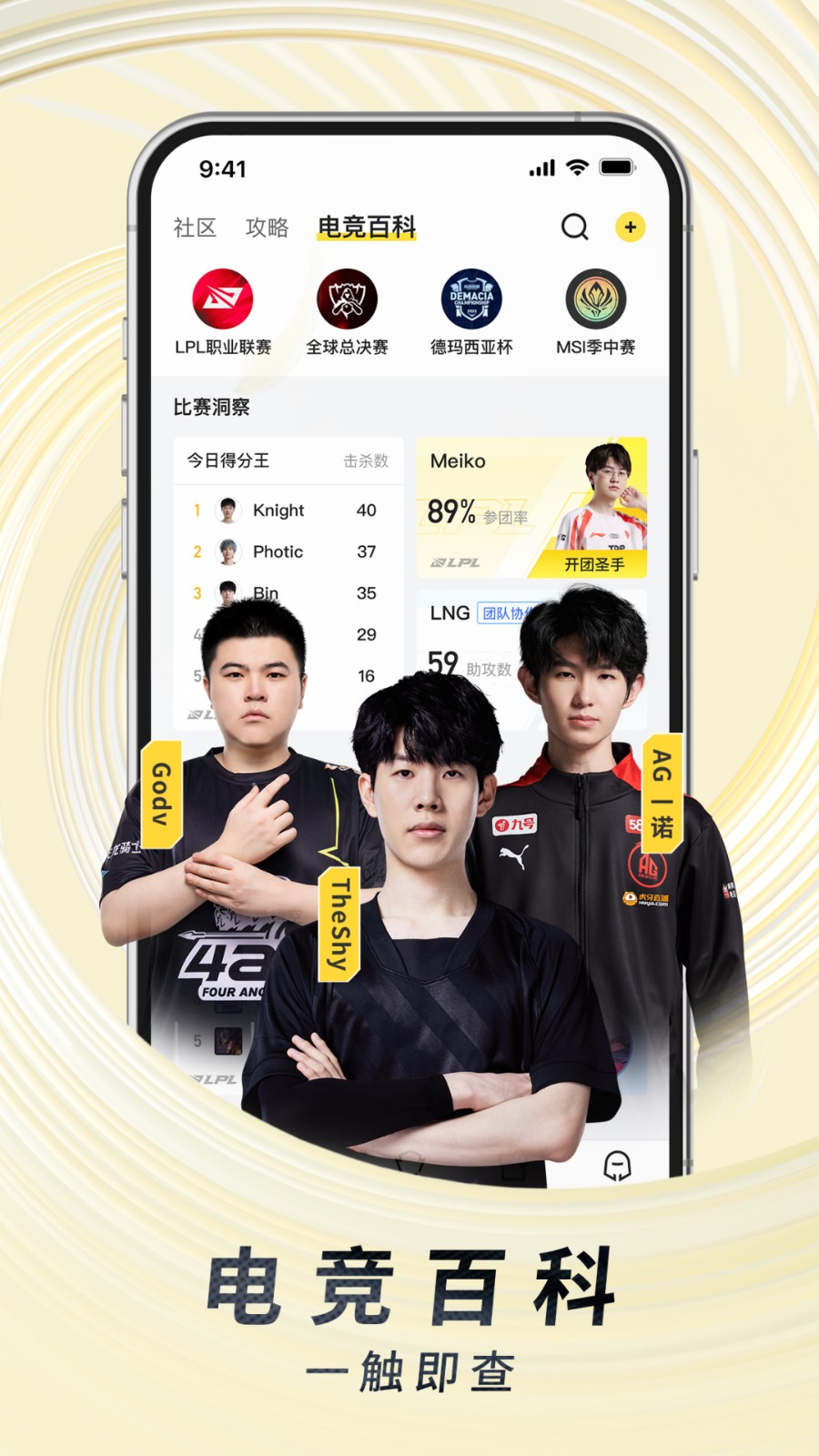 虎牙直播vr手機(jī)版 v1.0.1 官網(wǎng)安卓版 2