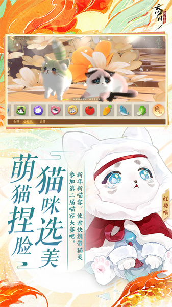 忘川風(fēng)華錄bilibili版 v0.18.0 安卓版 1