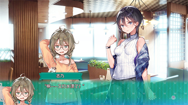 一生推不如一生戀 v1.03 安卓版 2