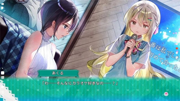 一生推不如一生戀 v1.03 安卓版 1