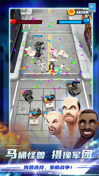 馬桶人亂斗 v1.0.3 安卓版 1