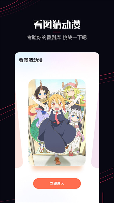 啵樂漫畫 v1.14 安卓版 2